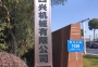 四興機械項目建成后預計年首長(cháng)量200萬(wàn)套，新增產(chǎn)值6000萬(wàn)元