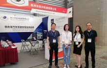 我公司于上海參加壓鑄展覽大會(huì )