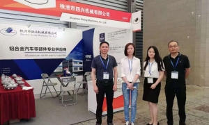 我公司于上海參加壓鑄展覽大會(huì )