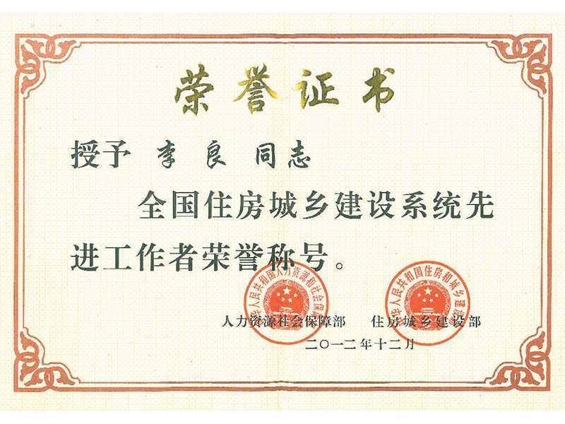 榮謄證書(shū)